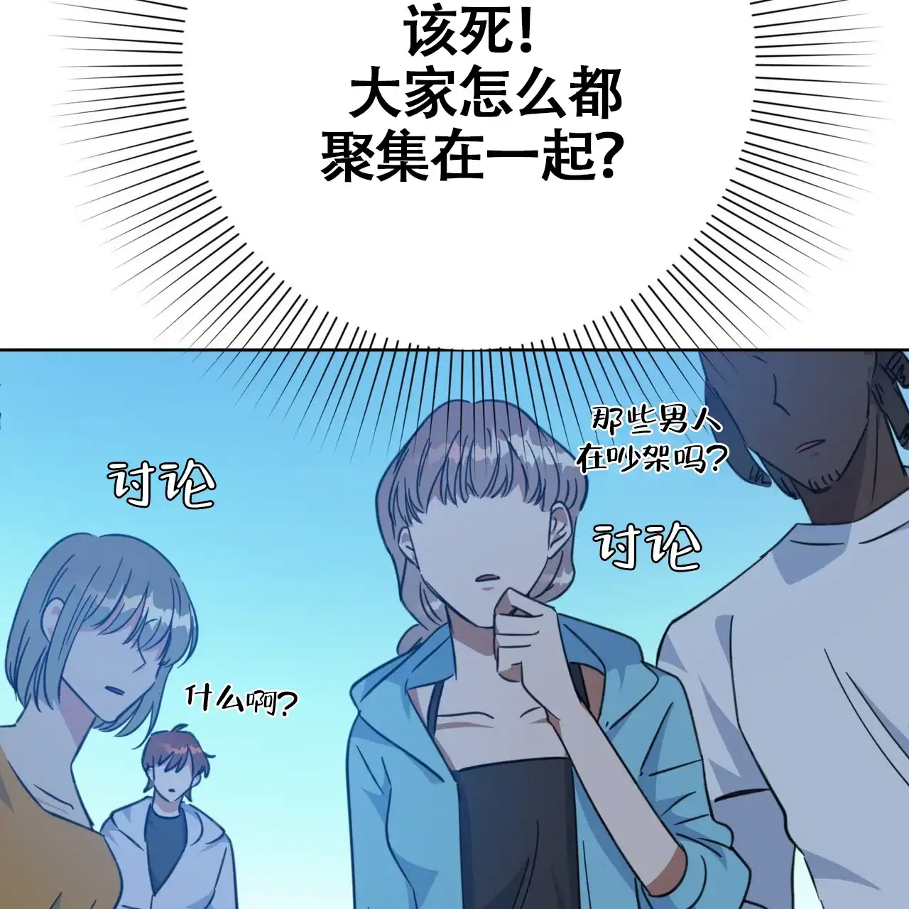 第77页