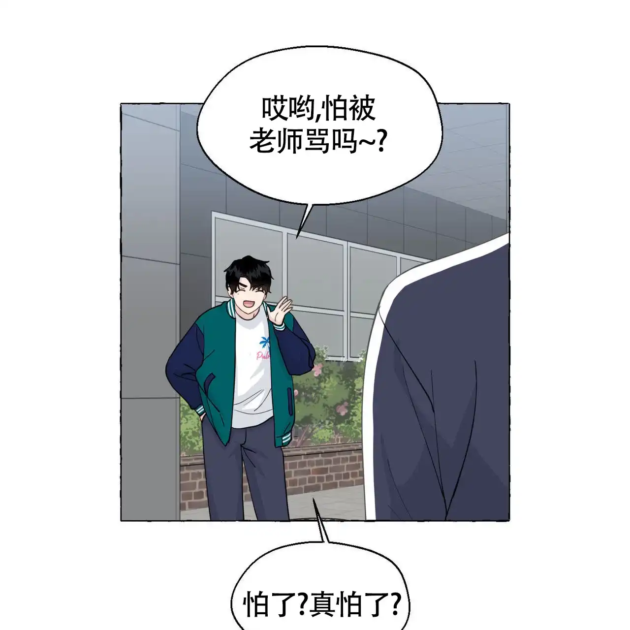 第83页