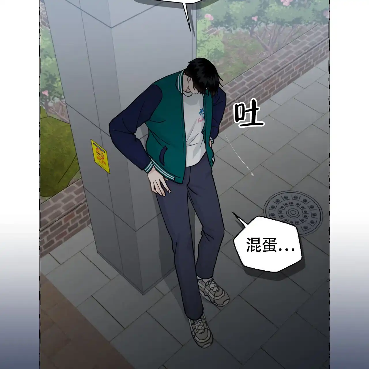 第93页