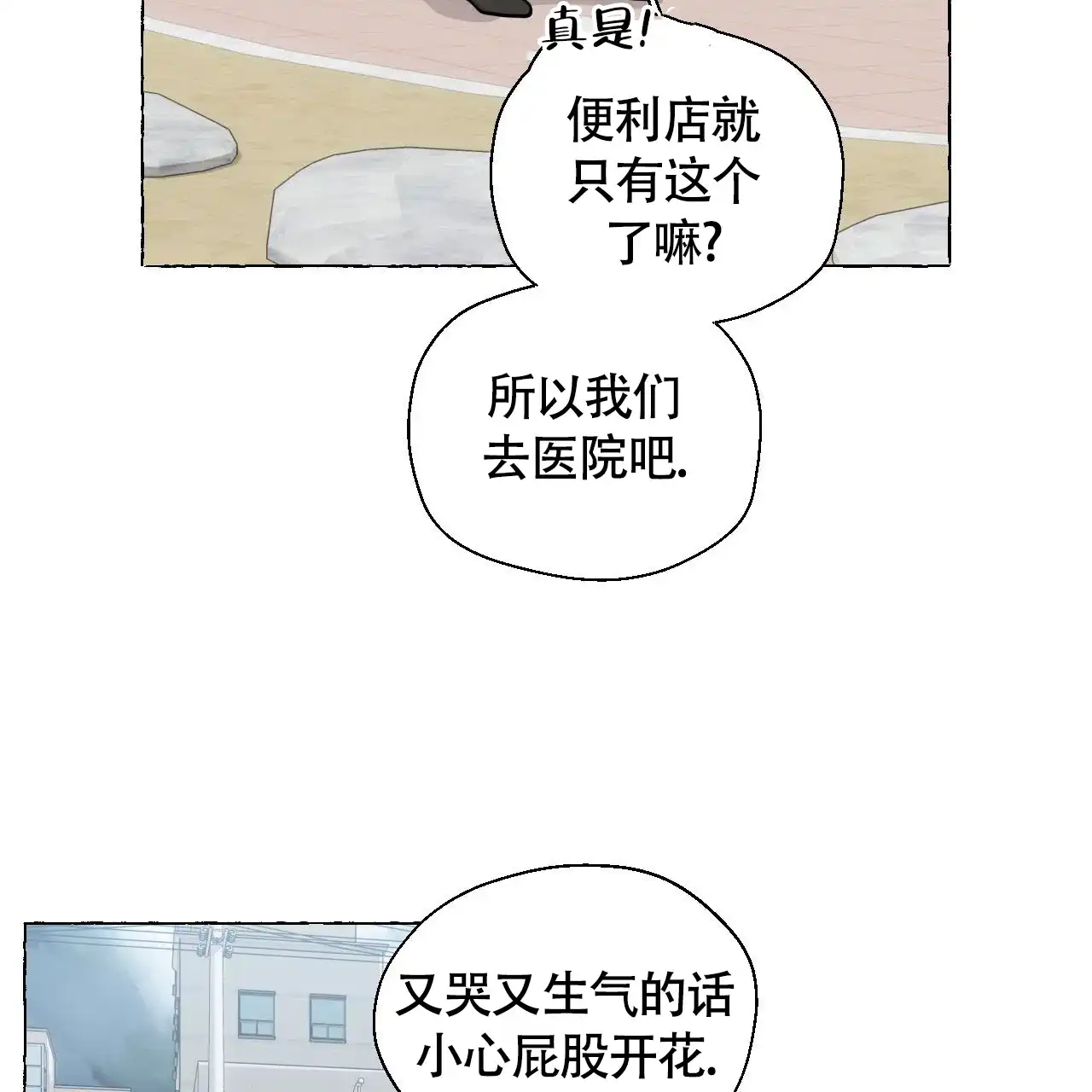 第115页