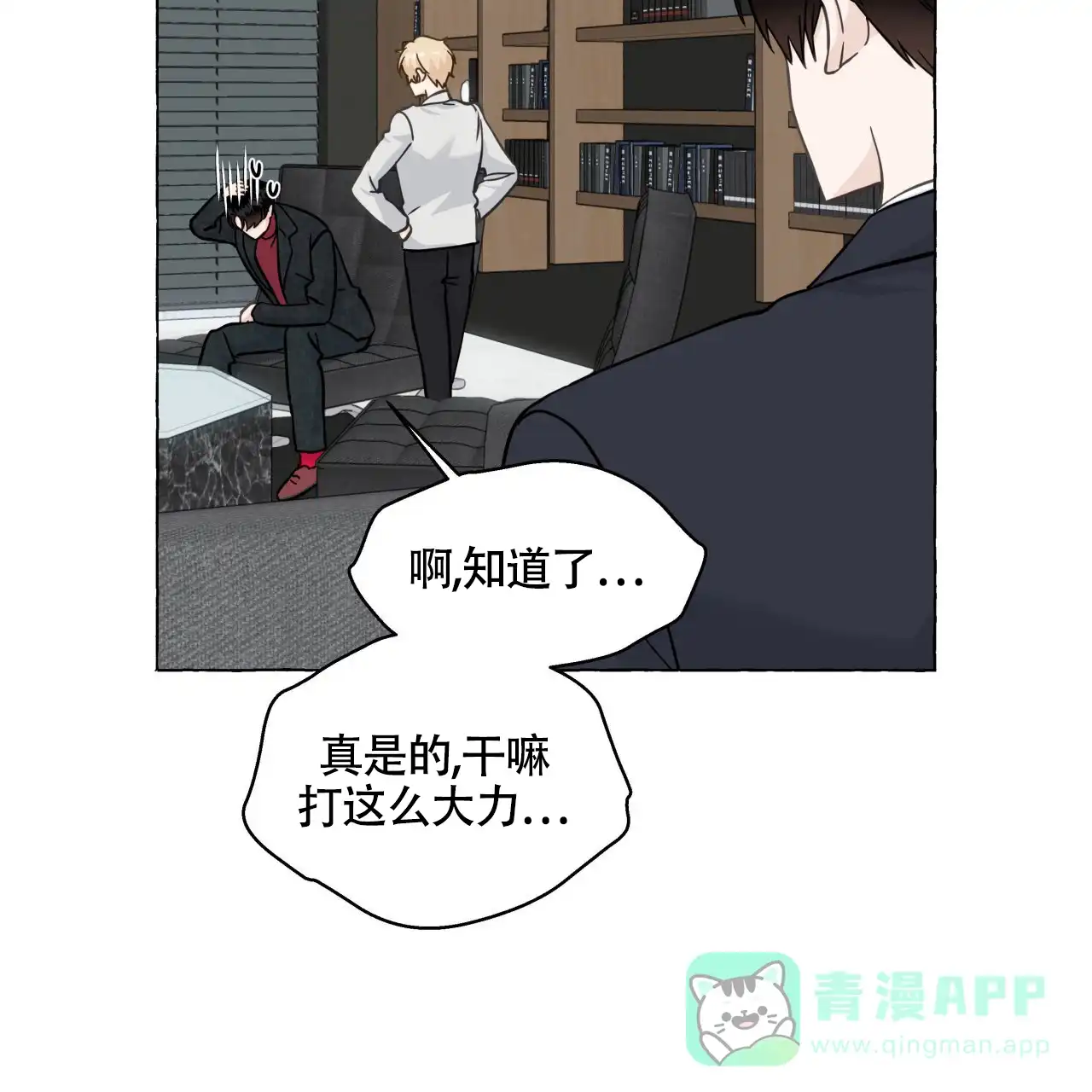第71页