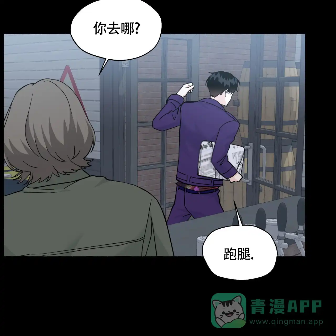 第51页
