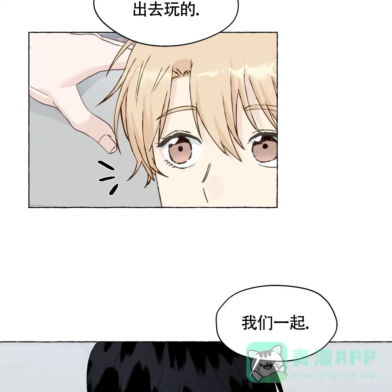 第81页