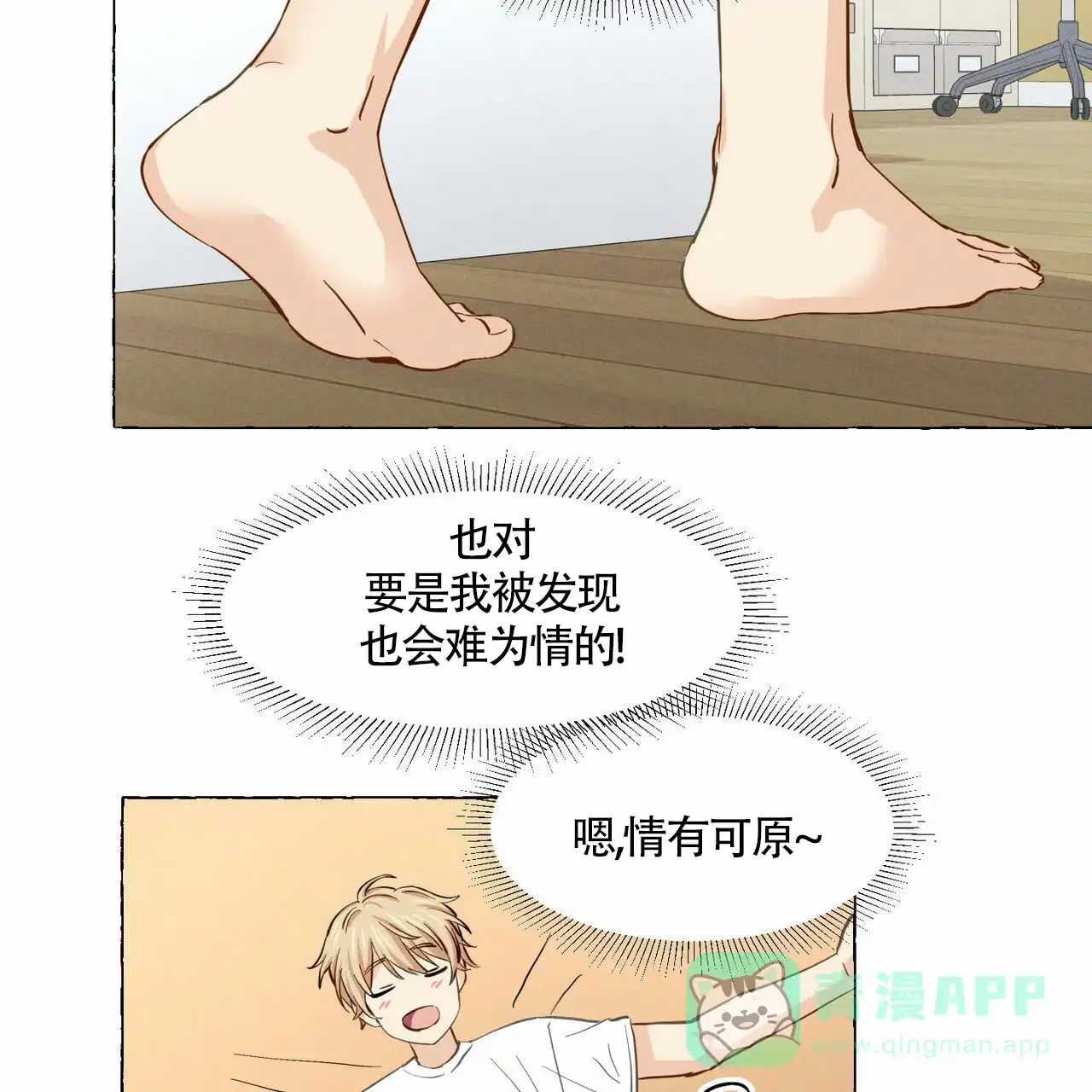 第36页