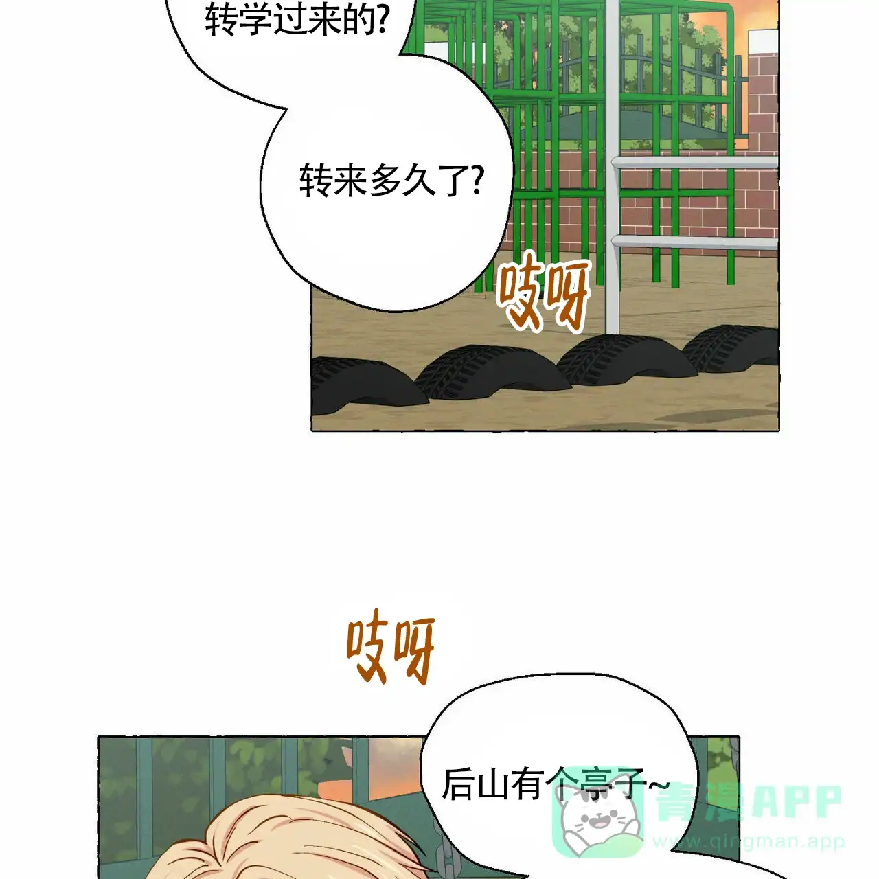 第36页