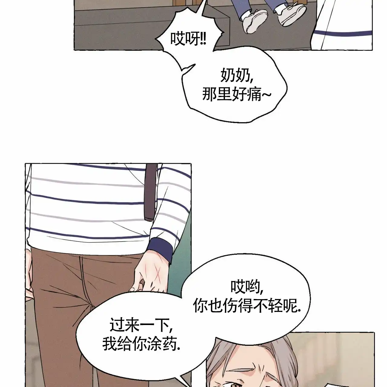 第34页