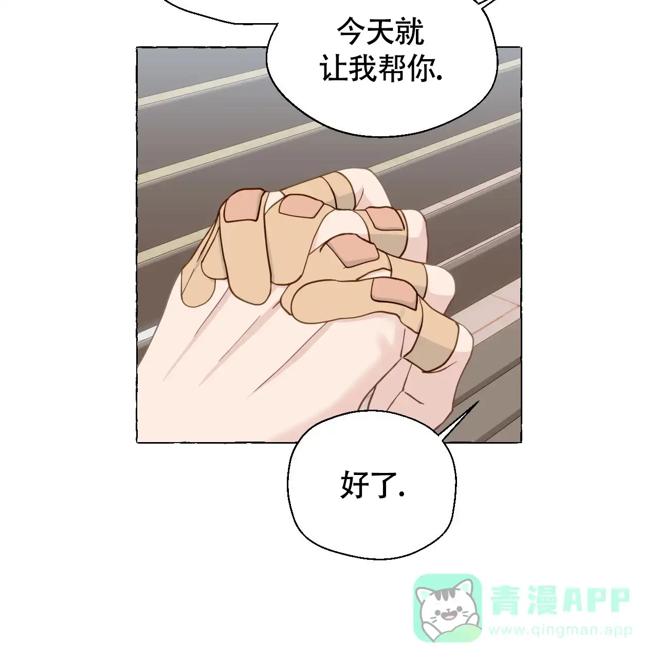 第112页