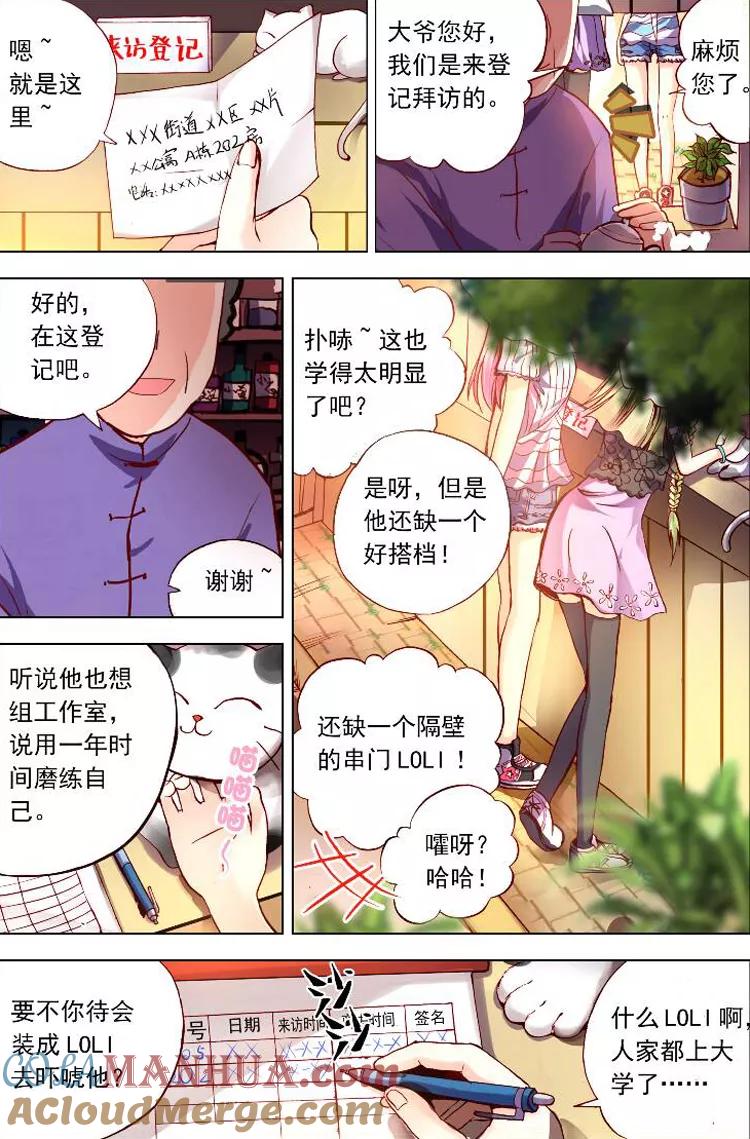 第5页