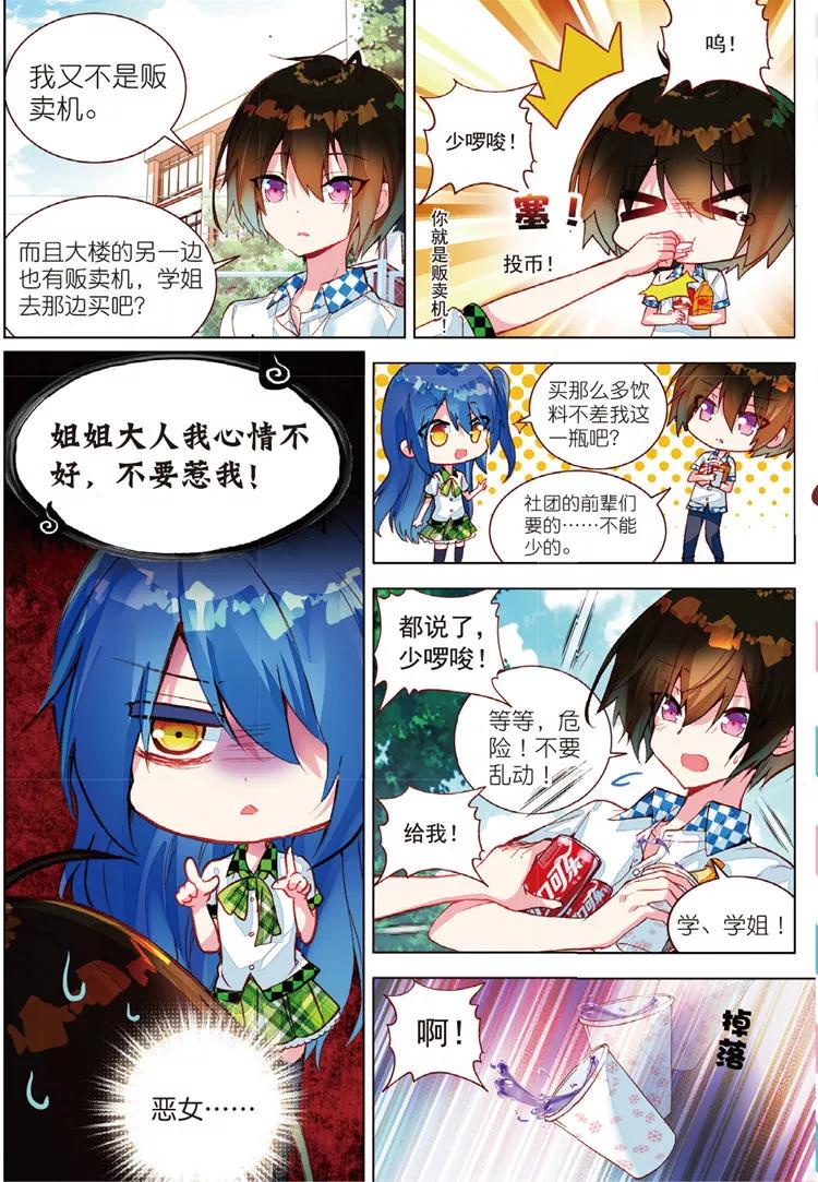 第22页