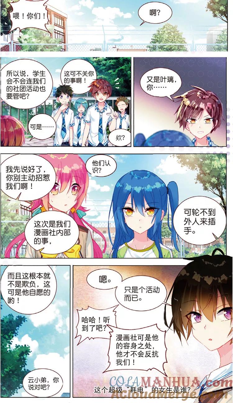 第25页