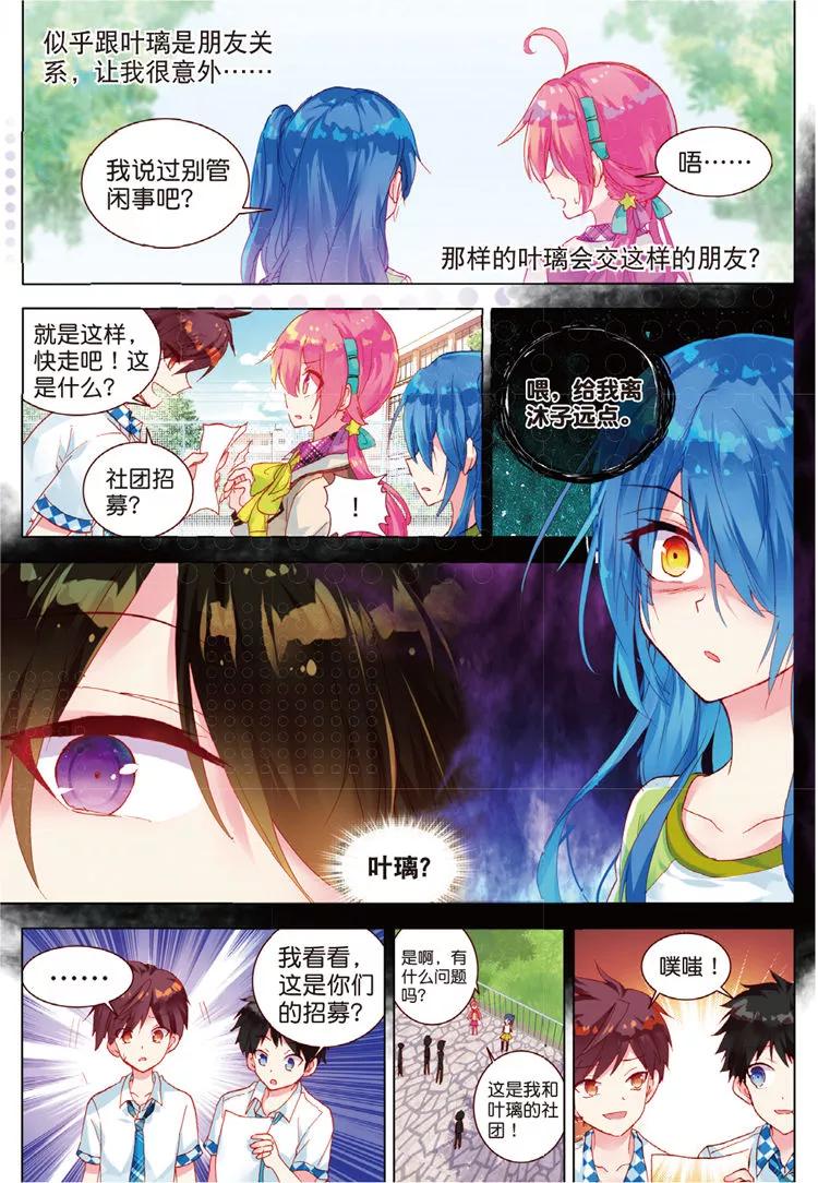 第26页