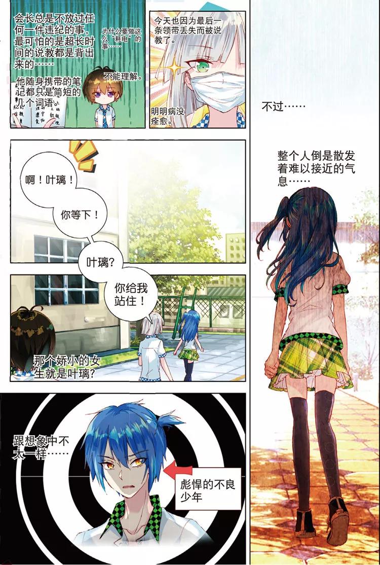 第6页