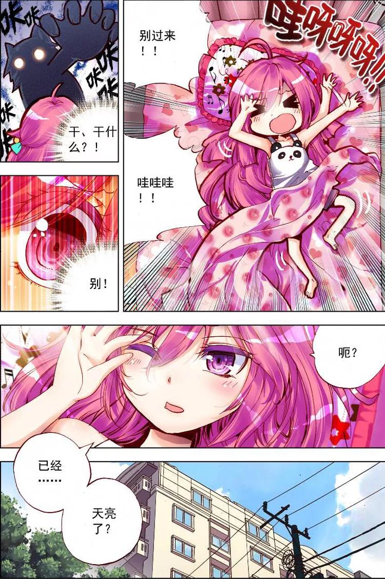 第4页