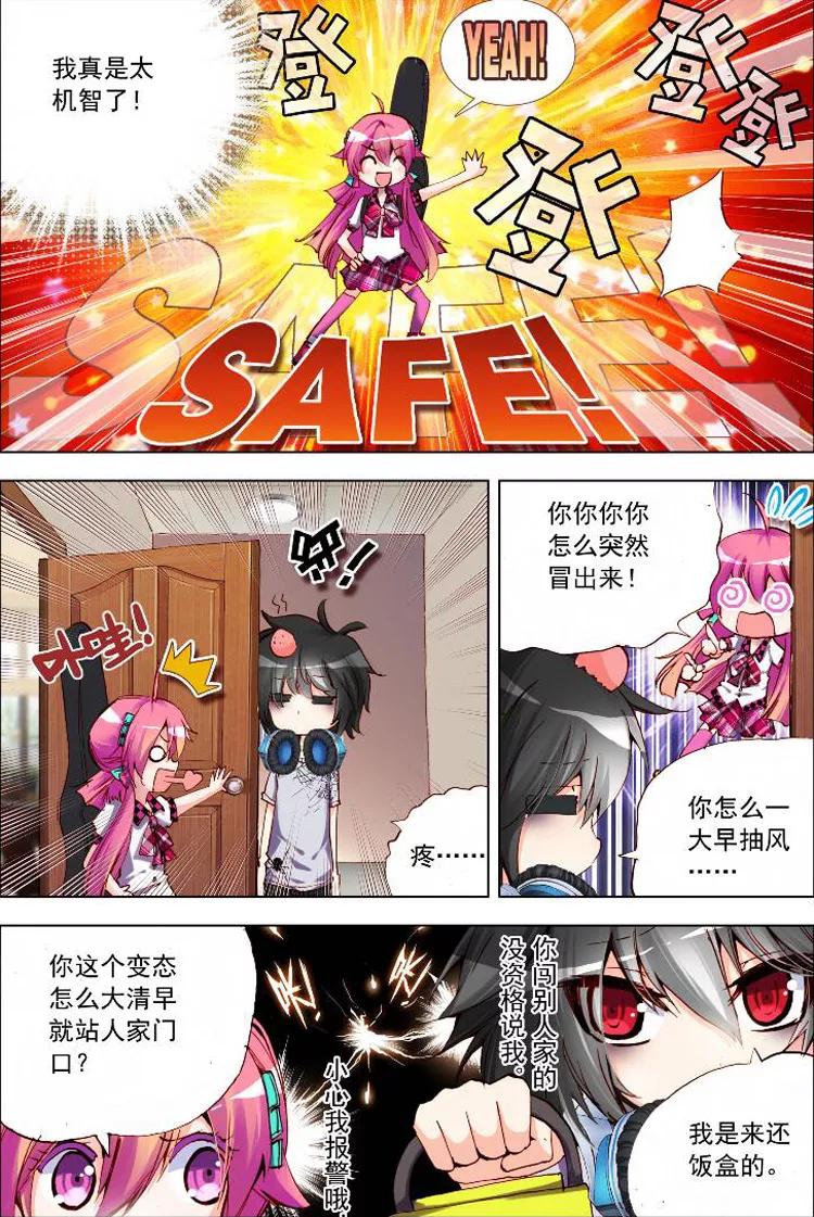 第6页