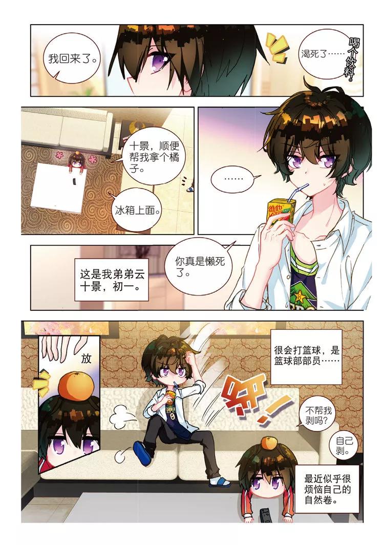 第10页
