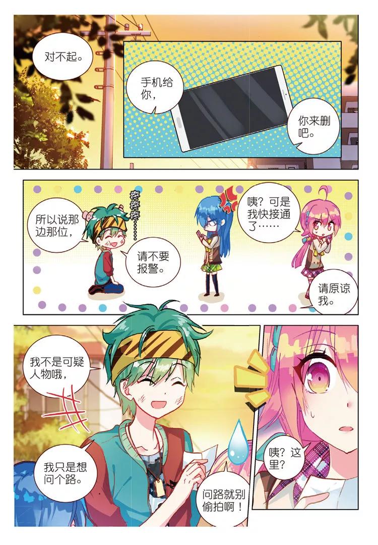 第4页