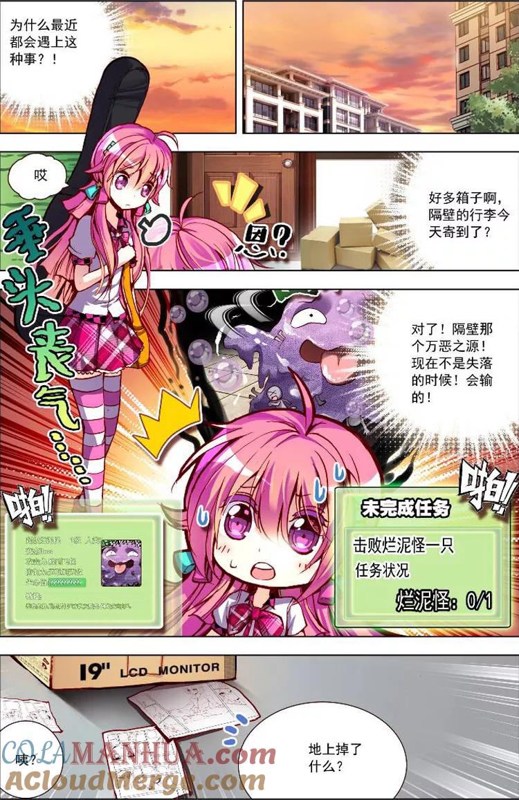 第17页