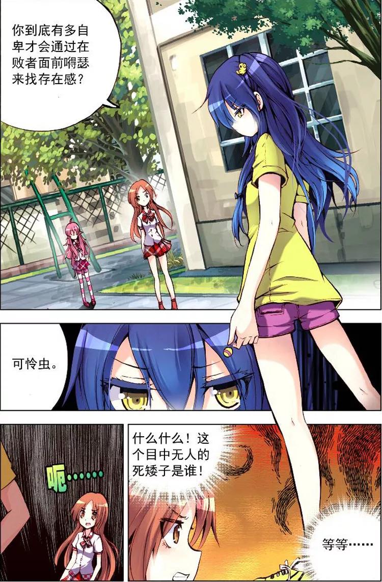 第2页