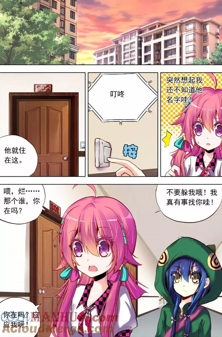 第17页