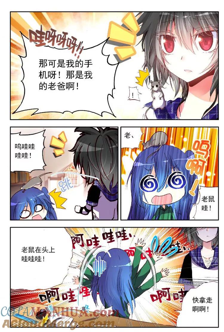 第21页