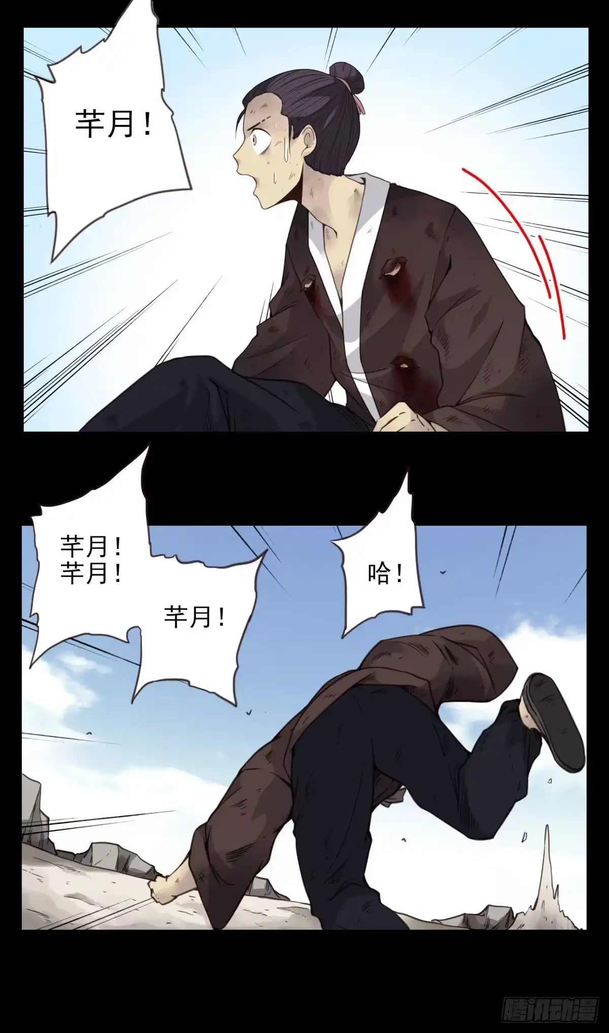 第29页