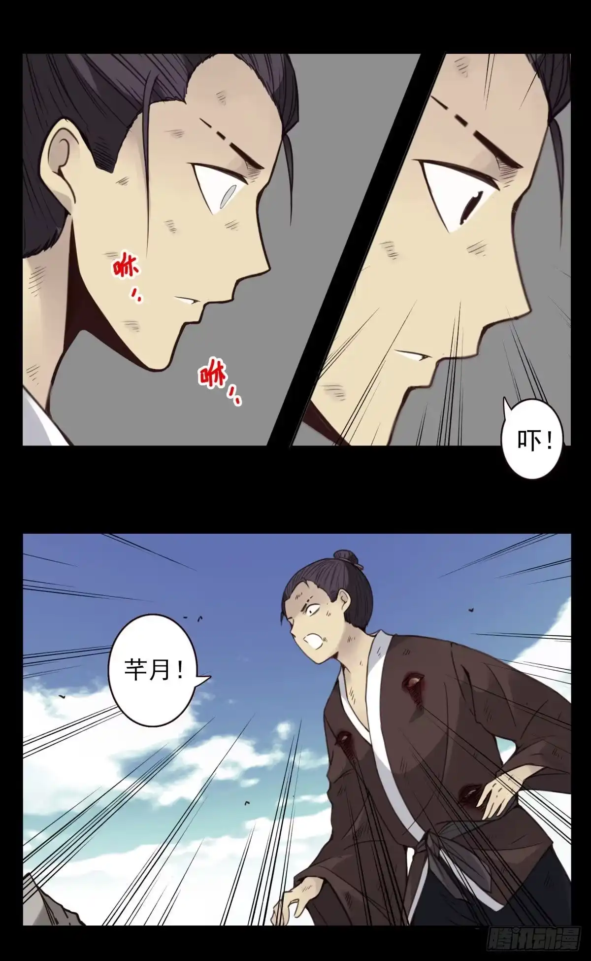 第28页