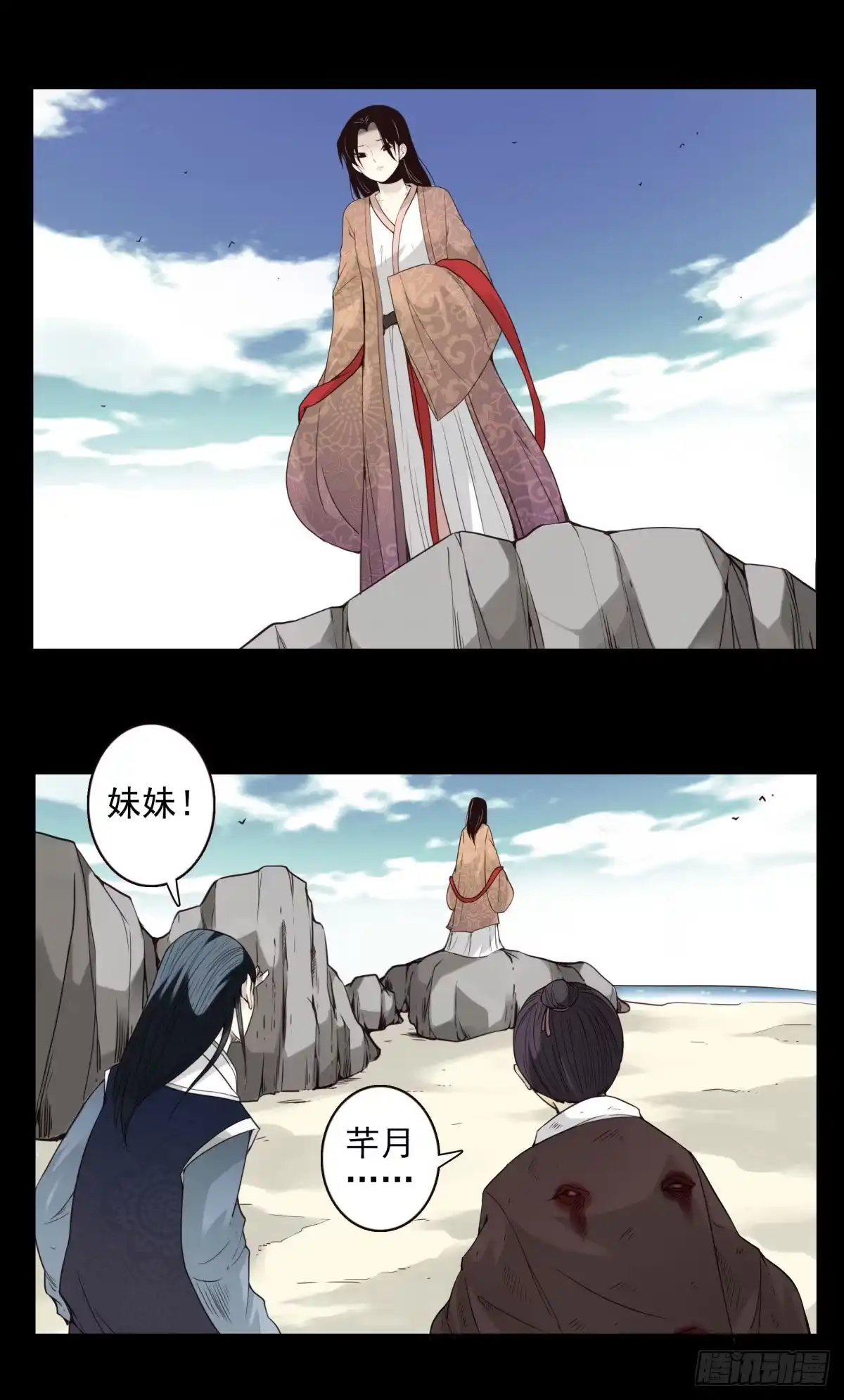 第30页