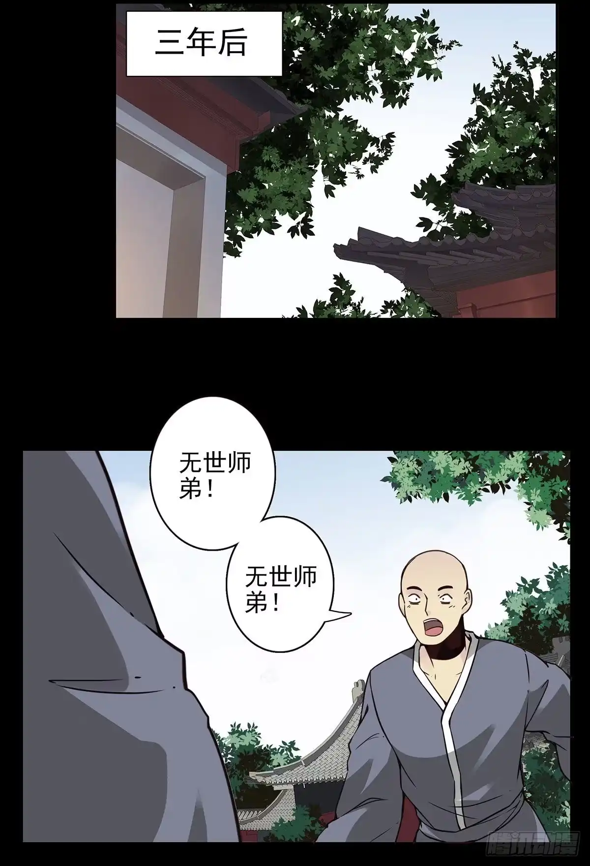 第38页