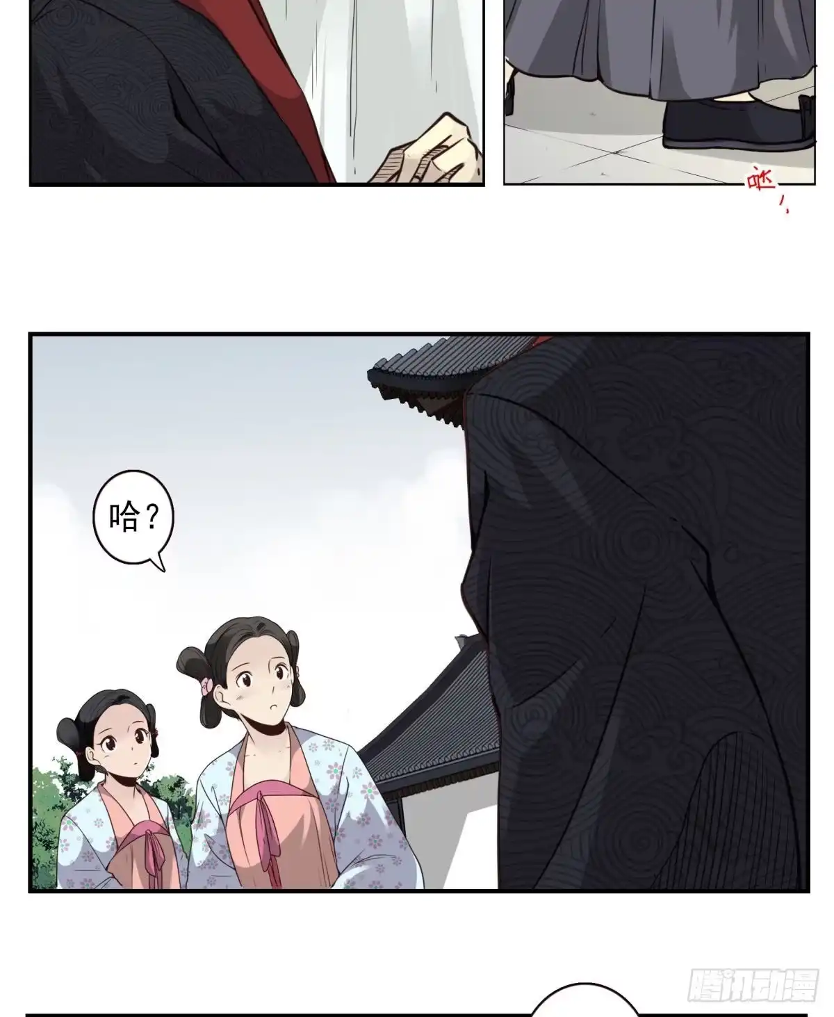 第33页