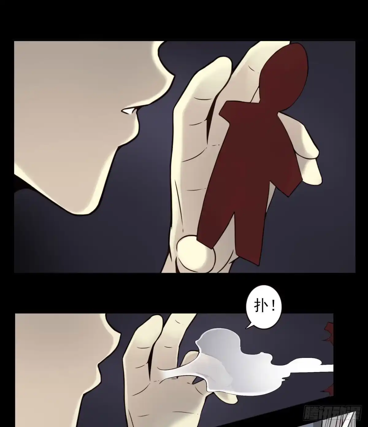 第44页