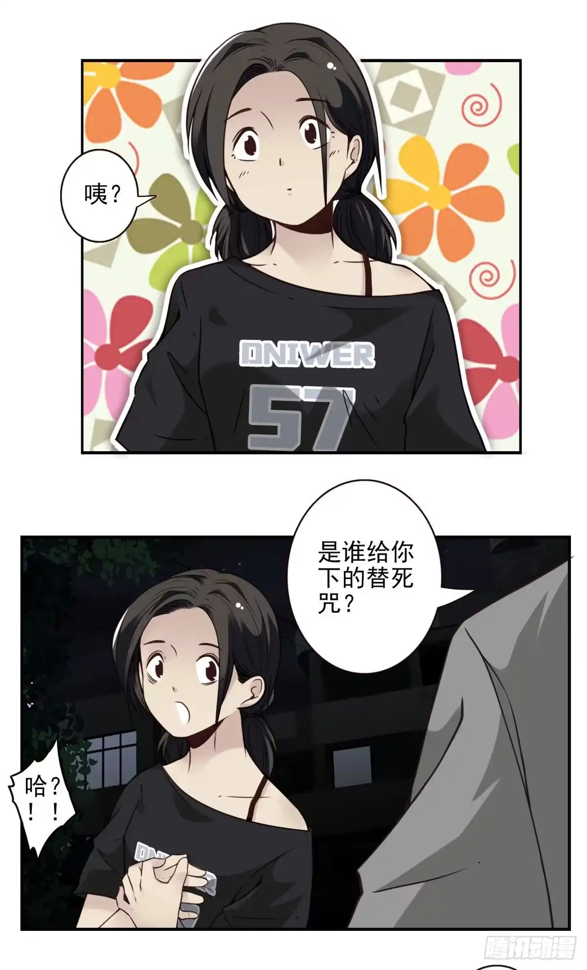第28页