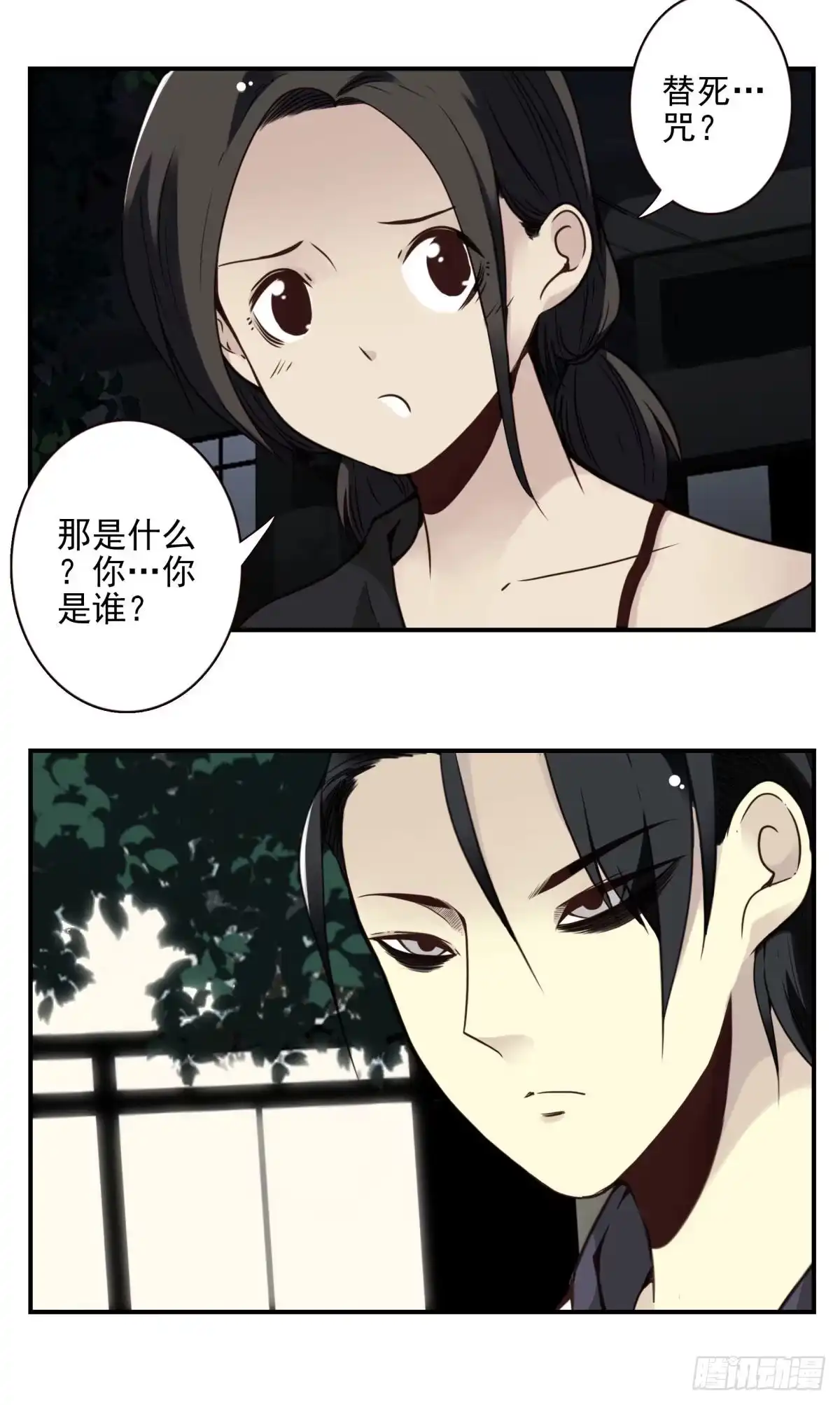 第29页