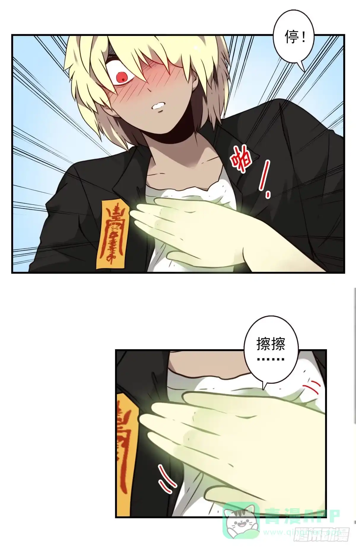 第31页