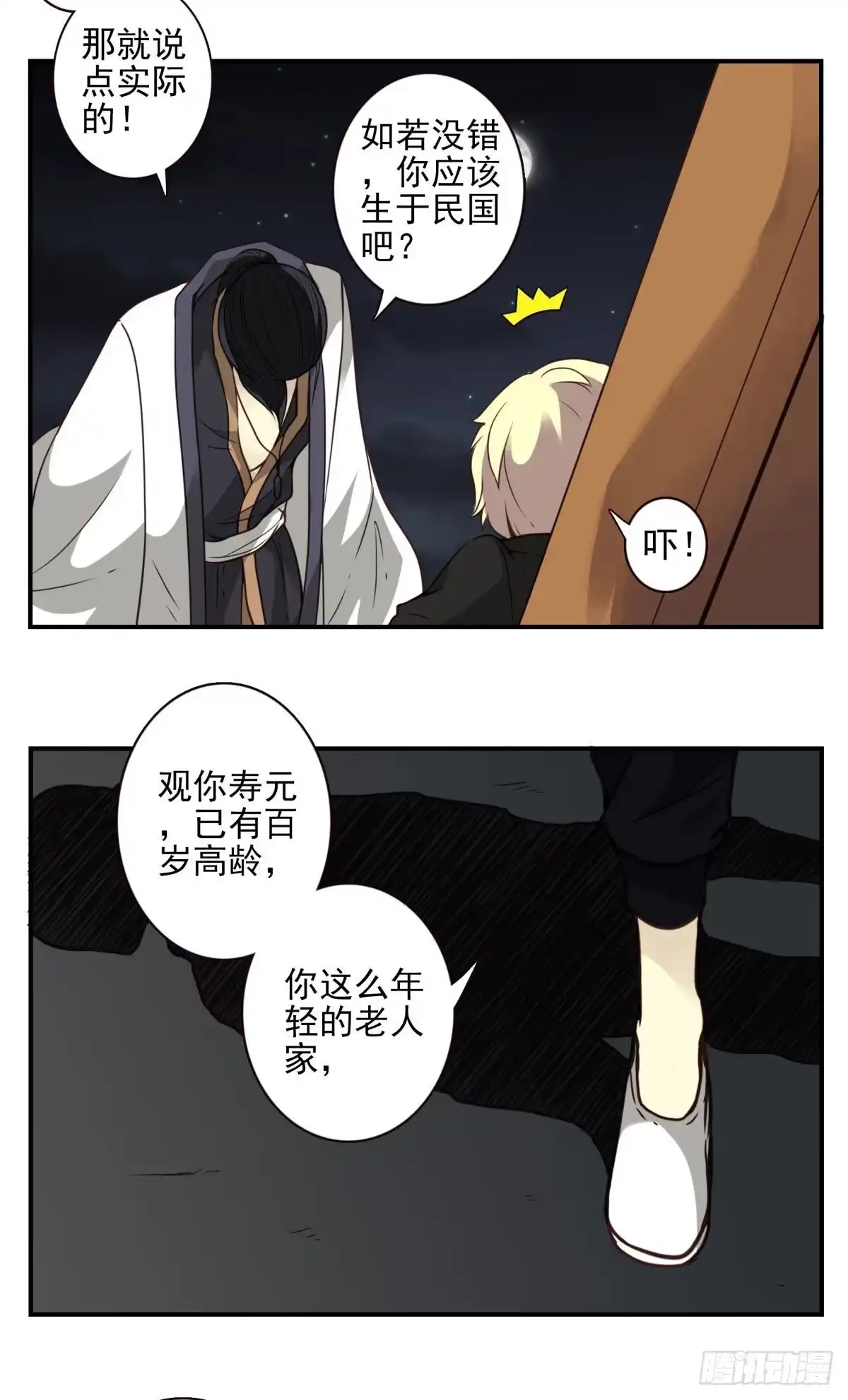 第34页