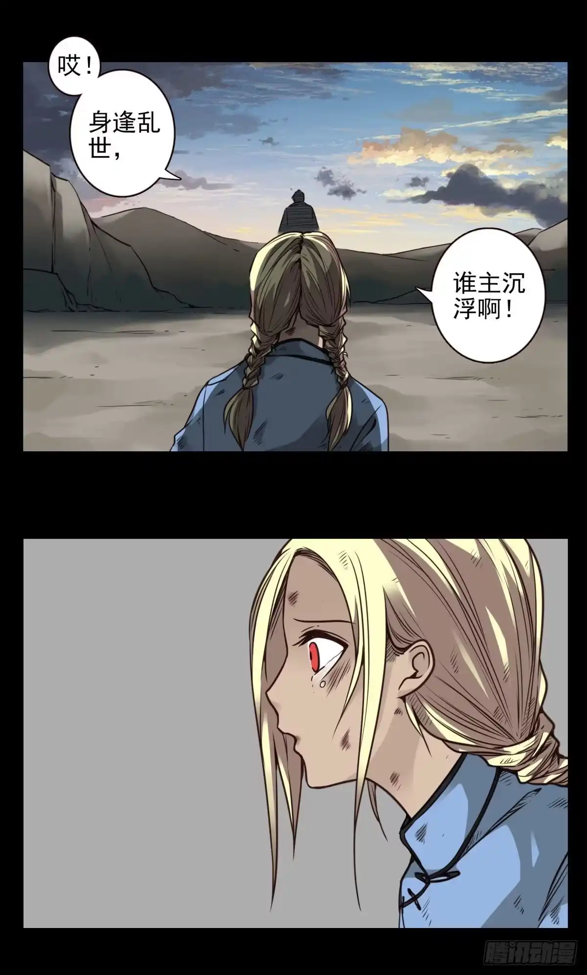 第32页