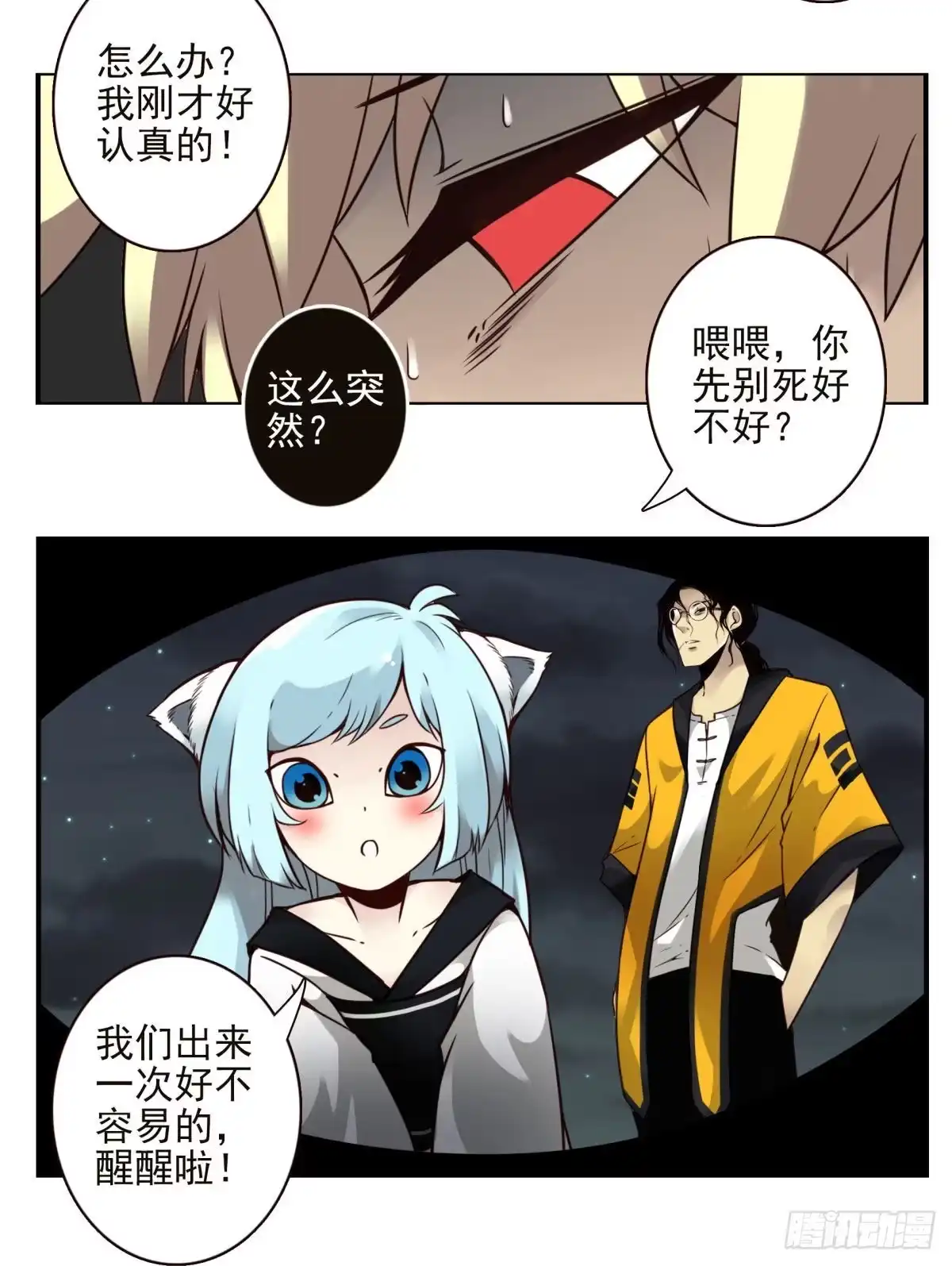 第20页