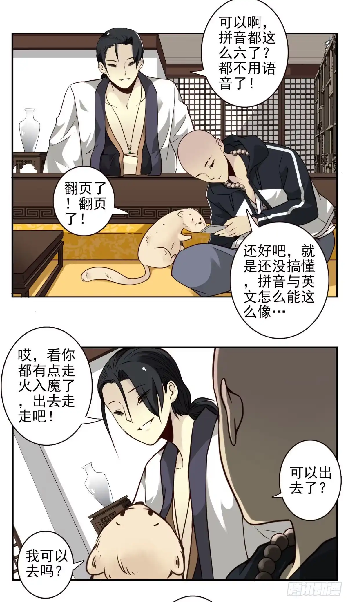 第19页