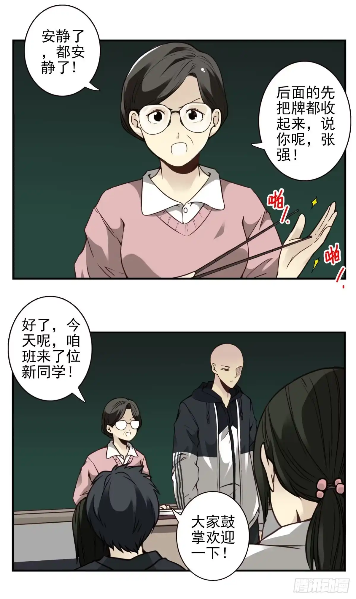 第20页