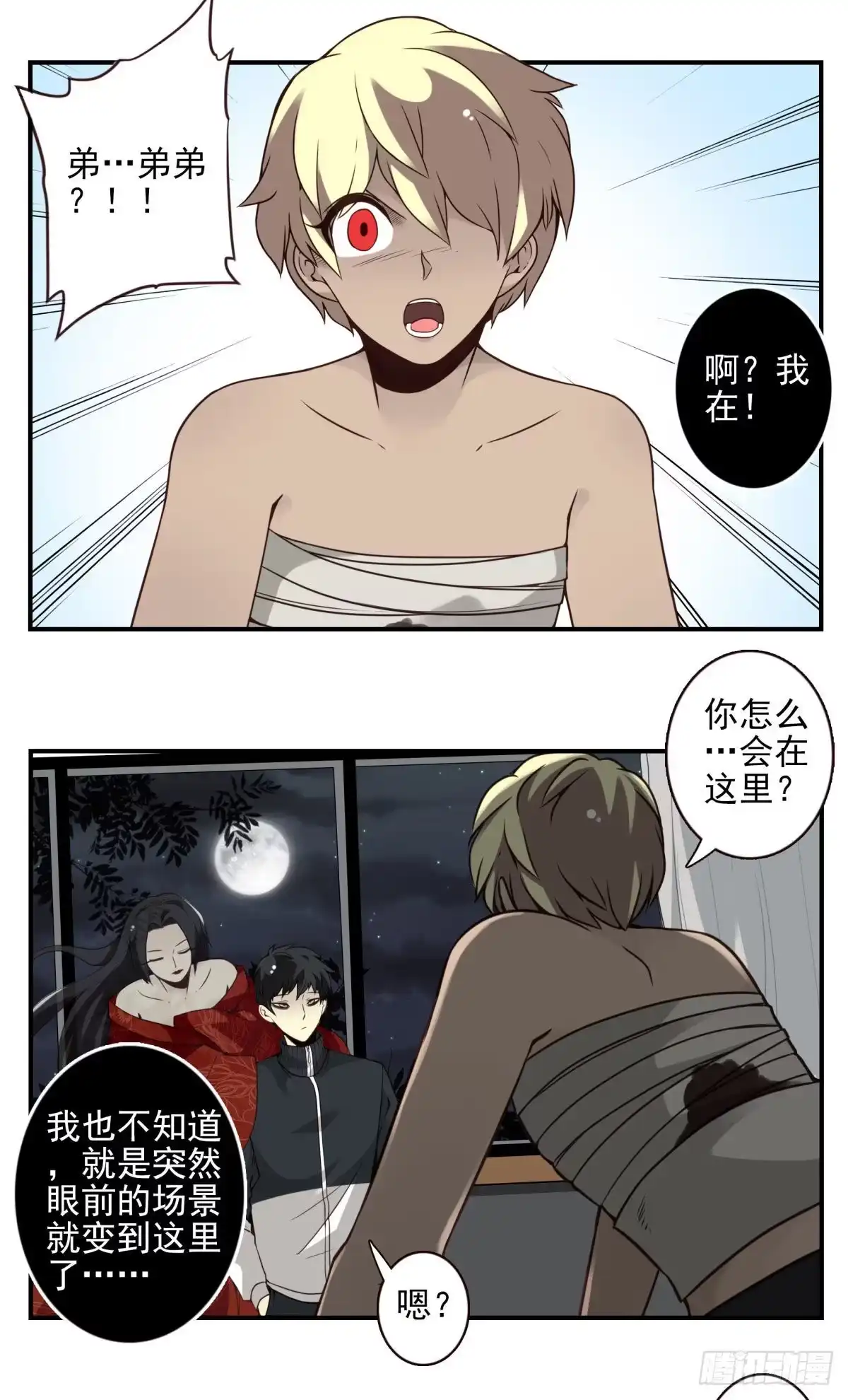 第32页