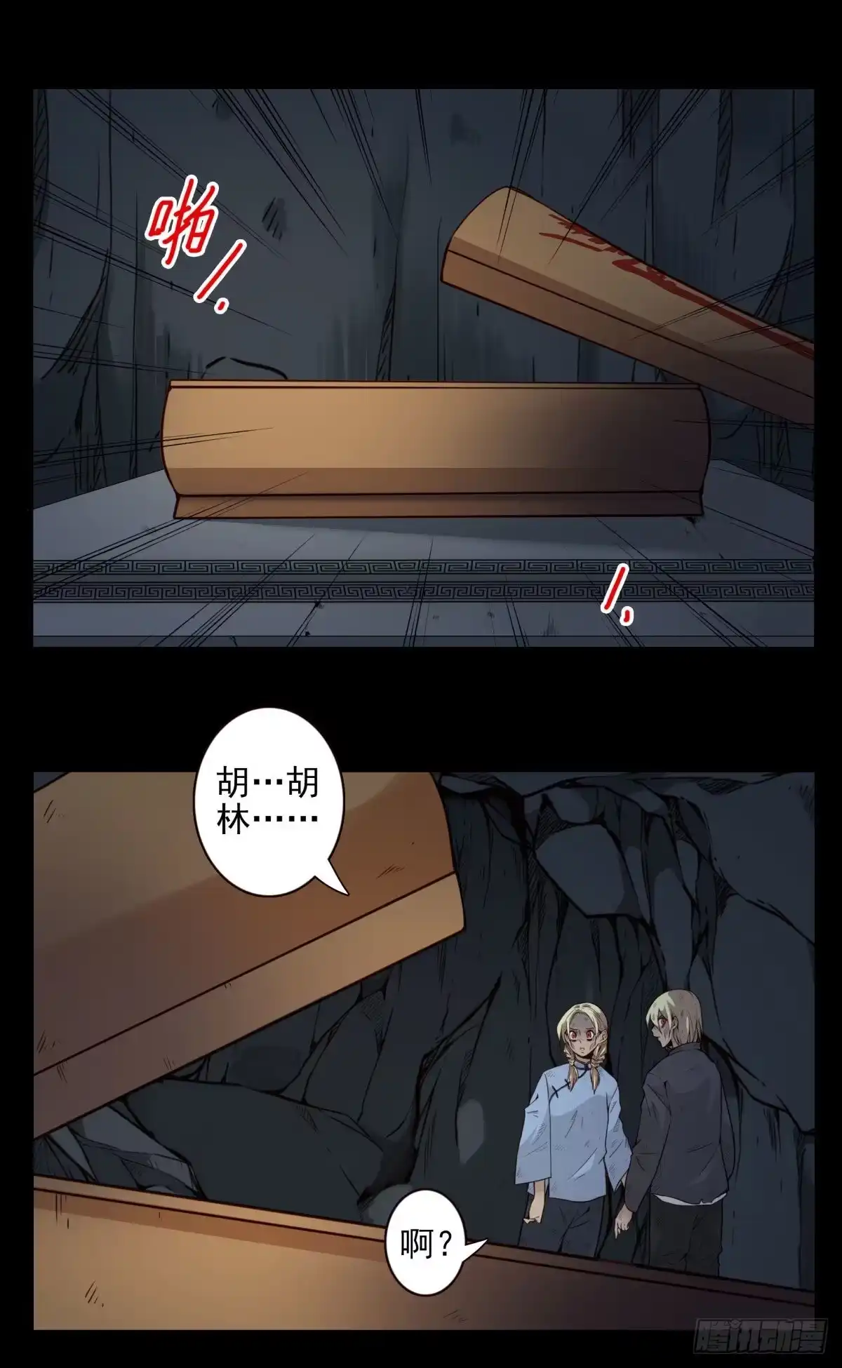 第29页
