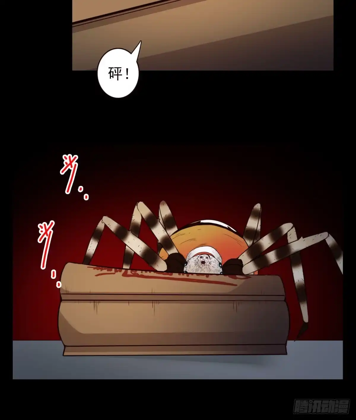 第38页
