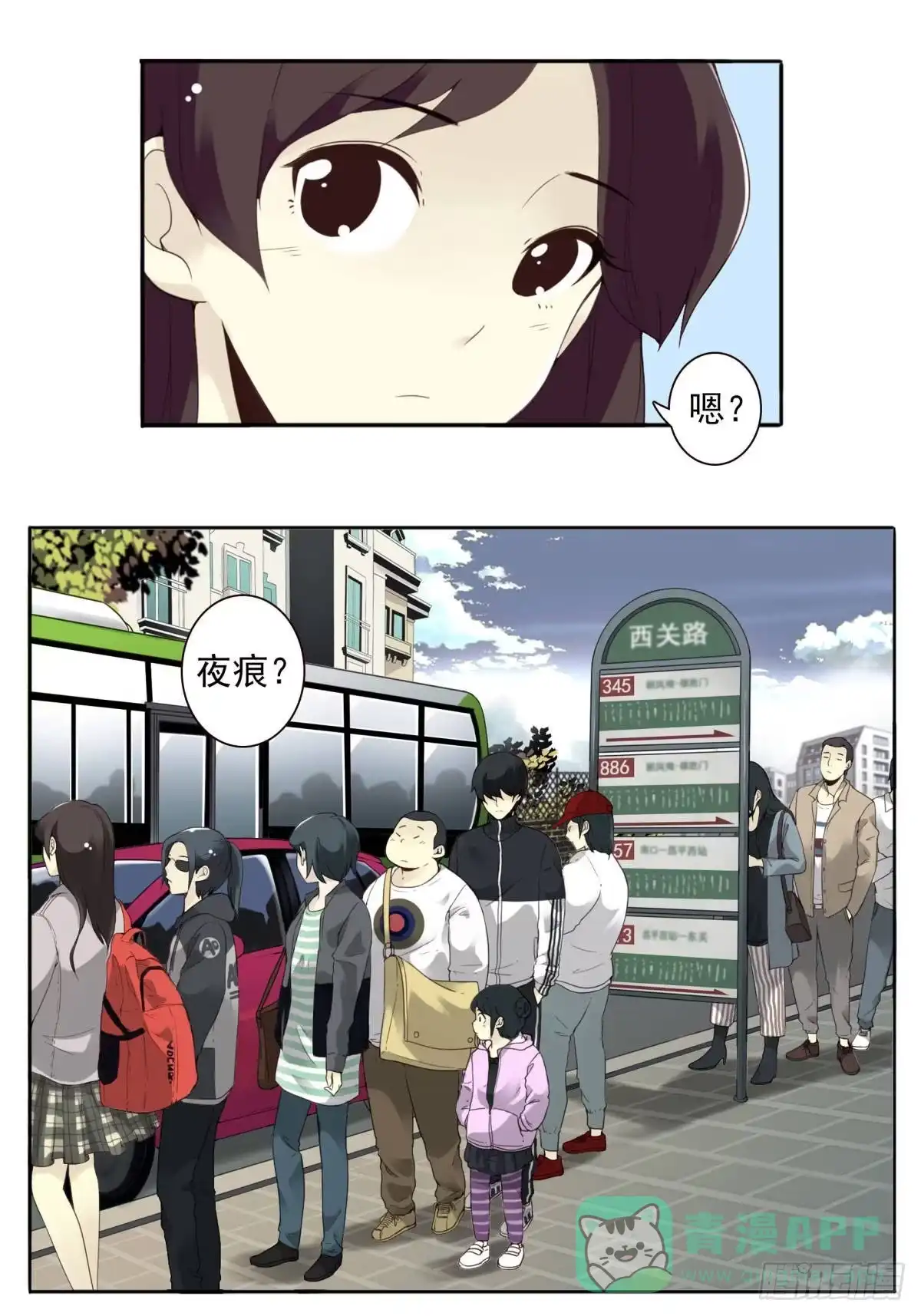 第101页
