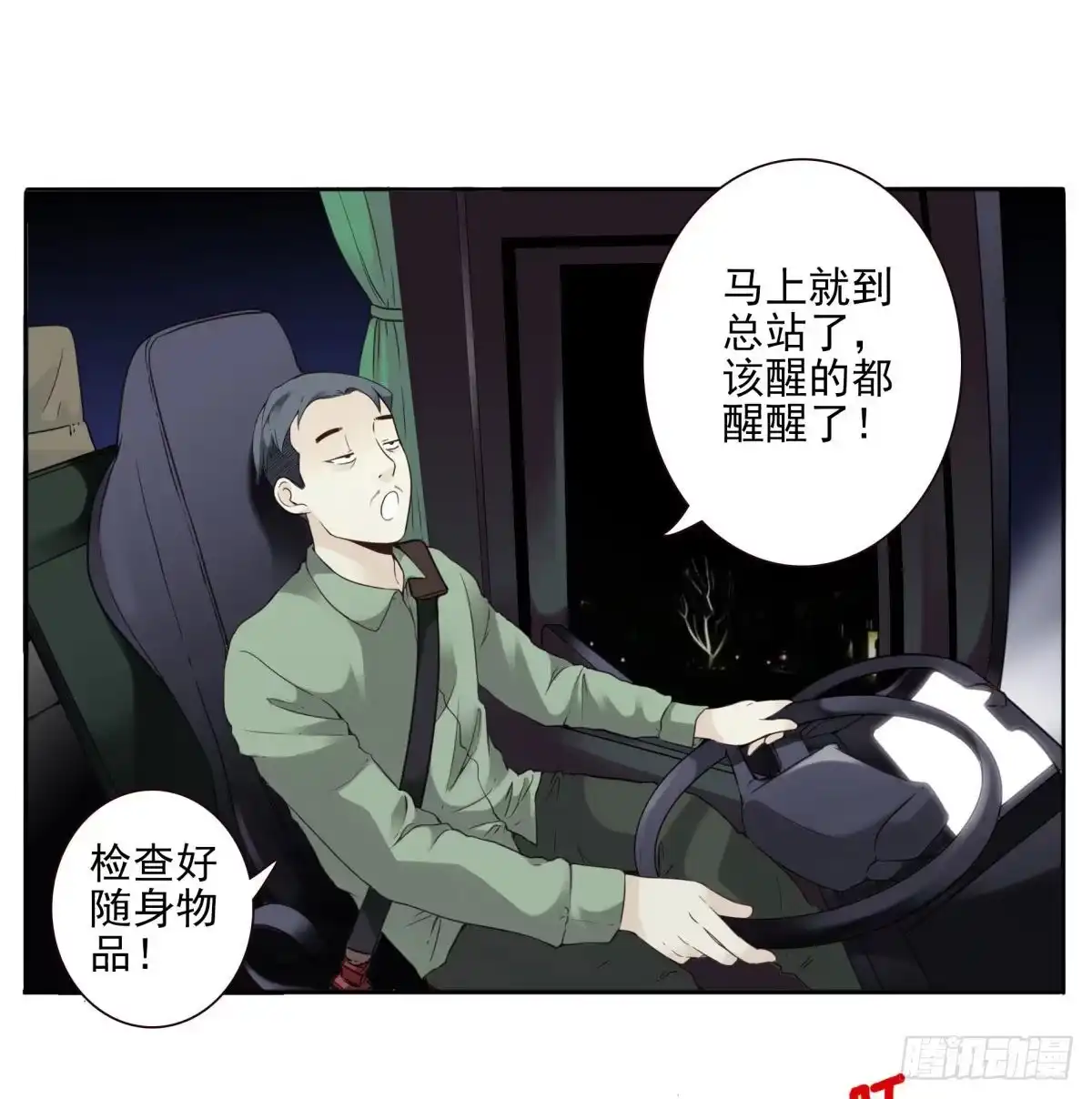 第108页