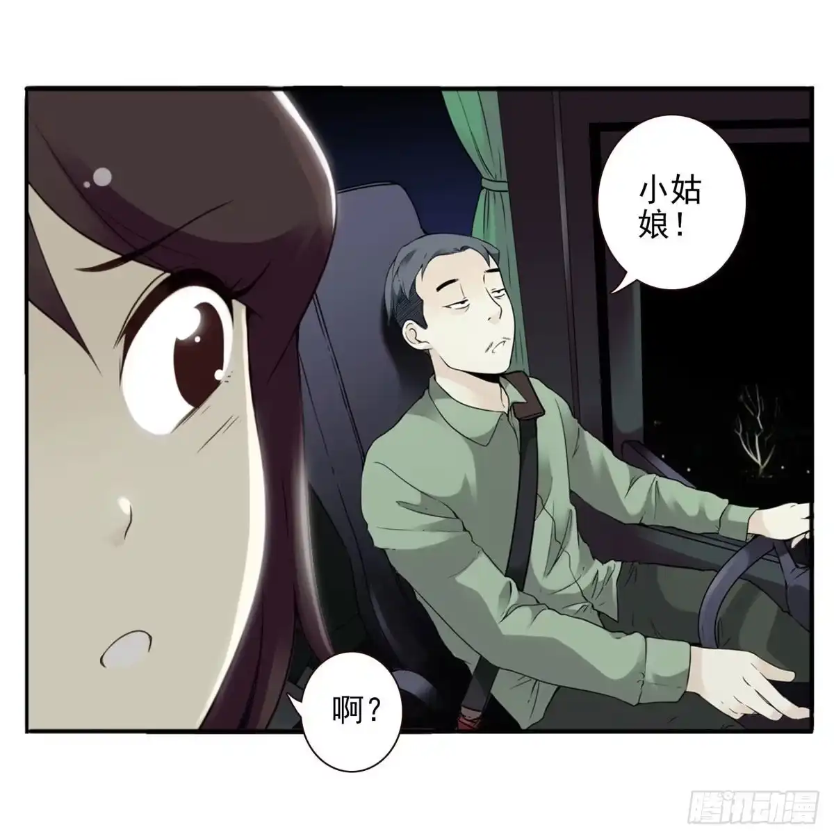 第112页