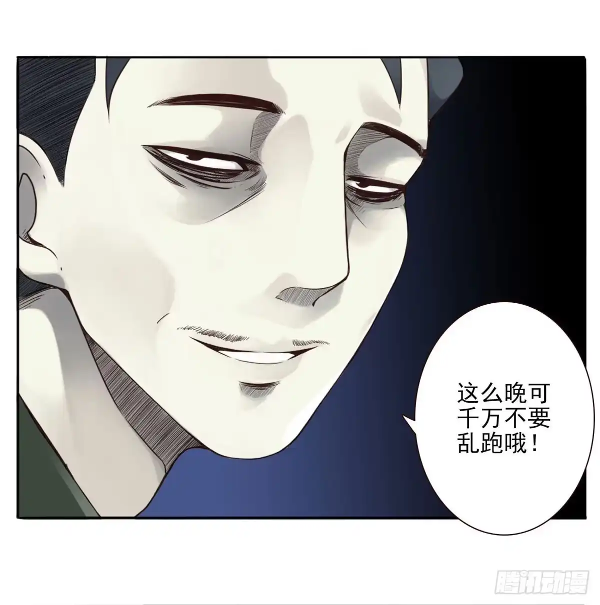 第113页