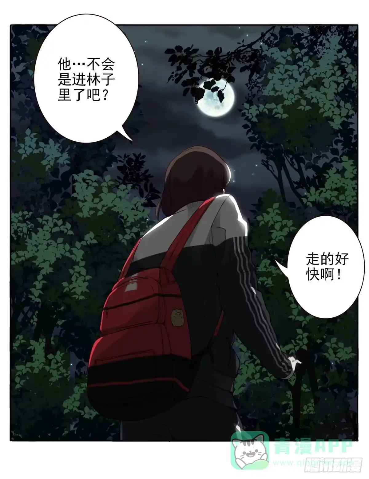 第116页