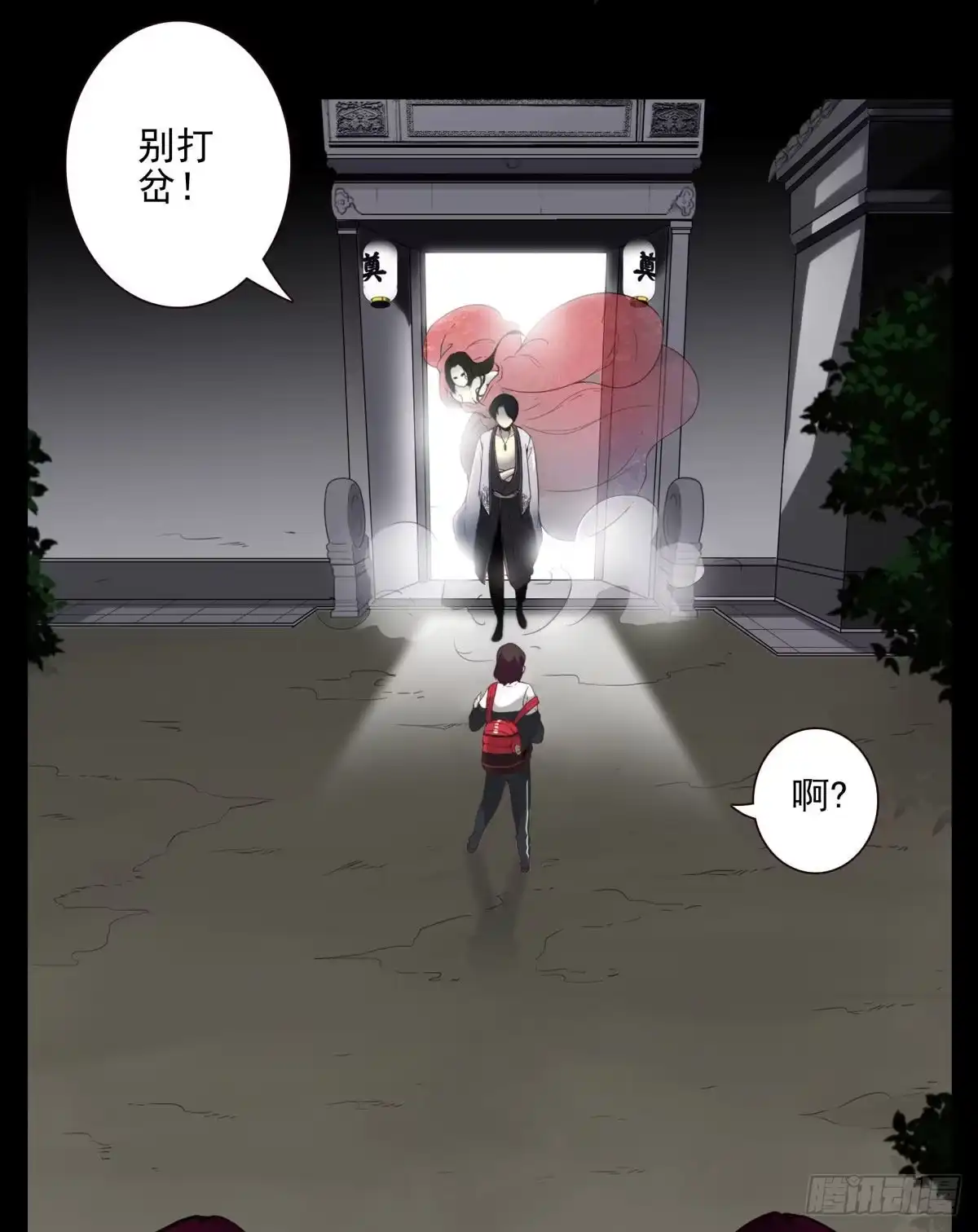 第140页