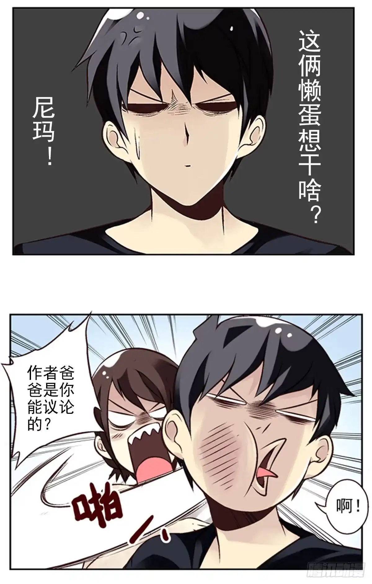 第144页