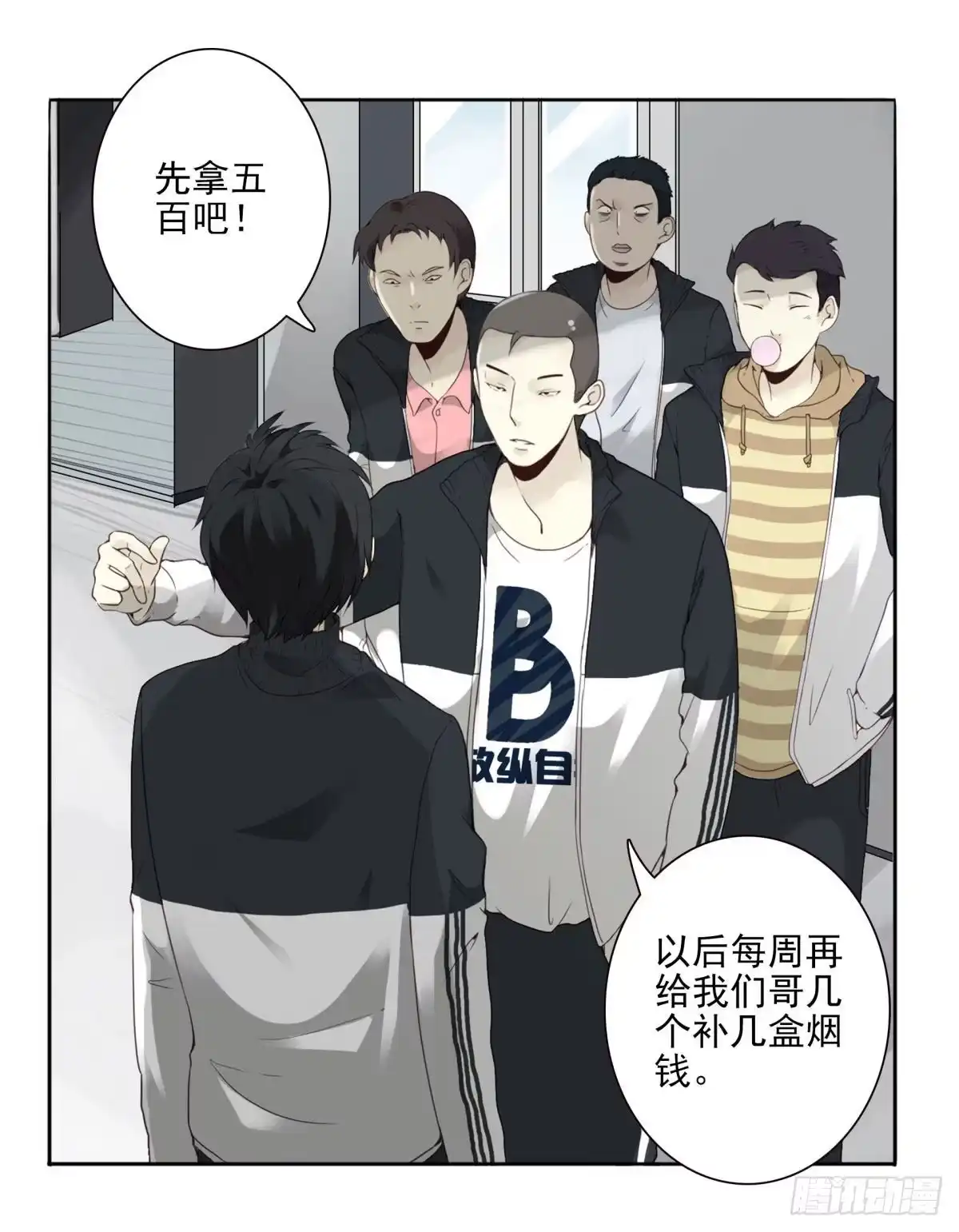 第17页