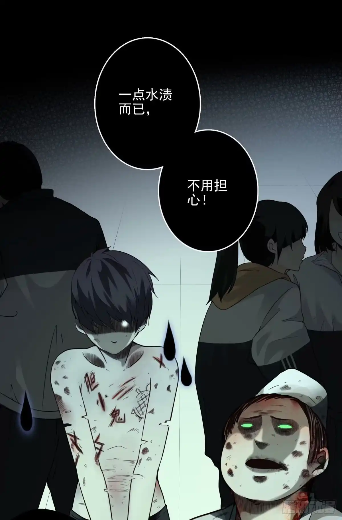 第82页